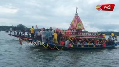 ଚିଲିକା ର ନୀଳ ଜଳରାଶିରେ ଅନୁଷ୍ଠିତ ହୋଇଛି ବିରଳ ରଥଯାତ୍ରା , ଜଳ ପଥରେ ଗଡିଲା ନନ୍ଦିଘୋଷ-ତାଳଧ୍ୱଜ-ଦର୍ପଦଳନ ||CHARCHA NEWS