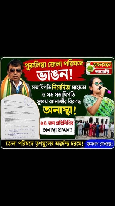 #TMC #BJPNEWS #PoliticalNews