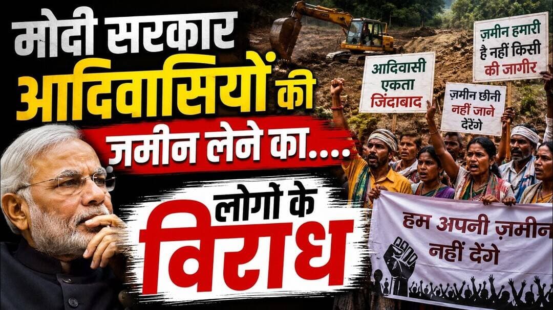 मध्य प्रदेश छत्तीसगढ़ किसानों की जमीन पर परियोजना का विरोध #madhyapradeshnews #फांसी #हड़ताल #viral