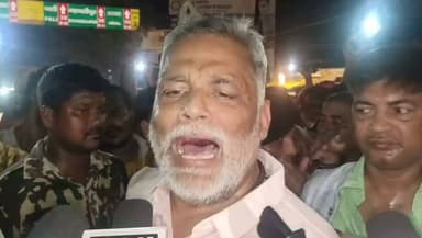 पटना जिले के बिहटा स्थित पूर्व मुखिया संजय यादव की हत्या के विरोध में निकाली गई कैंडल मार्च में शामिल हुए सांसद पप्पू यादव, मीडिया कर्मियों से बातचीत के दौरान सांसद पप्पू यादव ने कही...। #bihtapatna #PappuYadavmp #Candlelightmarch #bihar