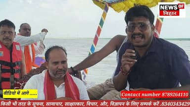 श्रीनगर का जैसा वोट देखने को मिला मटिहानी प्रखंड अंतर्गत सिंहपुर गंगा घाट पर देखने वालों की लग गई भीड़ 😱
.
.
#begusarai_se_hai #NewsUpdate #srinagar #paryatak #BiharNews #Begusarai #newsofbihar