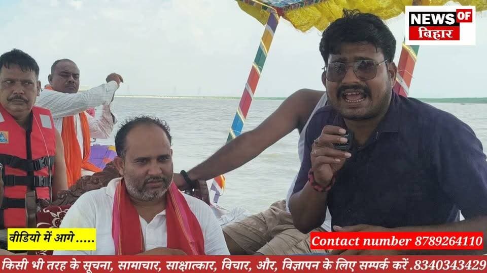 श्रीनगर का जैसा वोट देखने को मिला मटिहानी प्रखंड अंतर्गत सिंहपुर गंगा घाट पर देखने वालों की लग गई भीड़ 😱
.
.
#begusarai_se_hai #NewsUpdate #srinagar #paryatak #BiharNews #Begusarai #newsofbihar