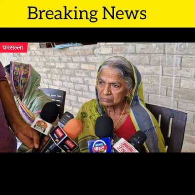 बेगूसराय में जमीन माफिया का तांडव....
अपने ही मामू को जहर दे कर मार डाला
Begusarai Khabar #hilights