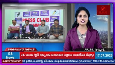 ఫ్లోరోసెన్స్ గైడెడ్ మరియు రోబోటిక్ టెక్నాలజీతో క్యాన్సర్ శస్త్రచికిత్సల్లో విప్లవాత్మక మార్పులు