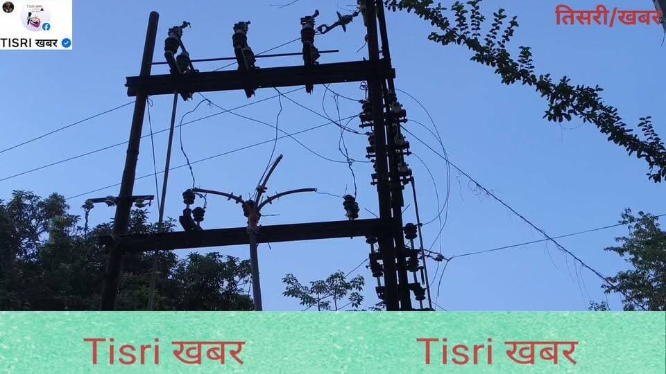 वज्रपात से जला 200 केवी का ट्रांसफार्मर, विद्युत विभाग ने लगाया नया 250 केवी ट्रांसफार्मर
#highlights
#jharkhand
#bijlivibhag