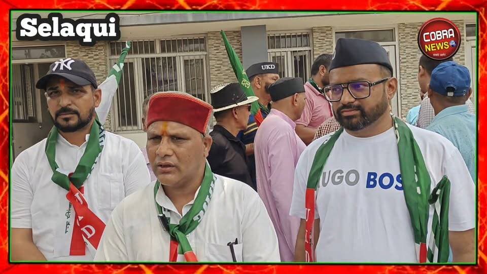 #सेलाकुई में अघोषित बिजली कटौती के खिलाफ यूकेडी का हल्लाबोल: यूपीसीएल दफ्तर पर प्रदर्शन कर सौंपा ज्ञापन, ताला लगाने की दी चेतावनी
इस दौरान कार्यकर्ताओं ने विभागीय अधिकारियों की कार्यप्रणाली पर गहरा रोष व्यक्त करते हुए उत्तराखंड के मुख्यमंत्री पुष्कर सिंह धामी और क्षेत्रीय विधायक सहदेव सिंह पुंडीर के खिलाफ जमकर नारेबाजी की
प्रदर्शनकारियों का आरोप है कि शासन-प्रशासन और स्थानीय जनप्रतिनिधि जनता की इस गंभीर समस्या की लगातार अनदेखी कर रहे हैं।
#highlightseveryone #followerseveryone #selaquidehradun Sahdev Singh Pundir @top fans Sumit Chowdhary Bajrangi Selaqui Jitendra Singh Panwar उक्रांद UKD #