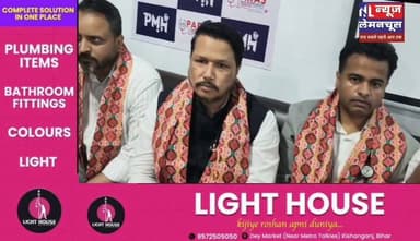 सीमा क्षेत्र के मरीजों को बड़ी राहत, पारस अस्पताल में एम्स के पूर्व वरिष्ठ फिजिशियन डॉ. विमलेश यादव ने संभाला पदभार
#trending #Biharletestnews #Farbisganj #Araria #Nepal
