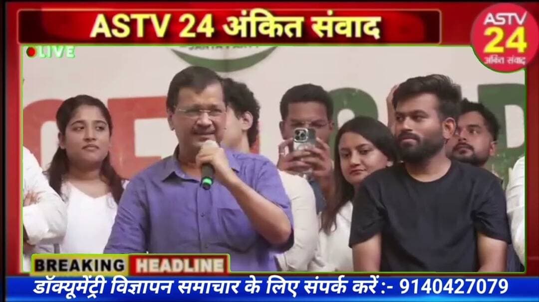 शिक्षा मंत्री धर्मेंद्र प्रधान को हटाकर #Sonam #Wangchuk को देश का शिक्षा मंत्री बनाया जाए #केजरीवाल