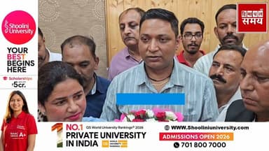 नगर निगम कार्यालय सोलन में पहुंचे डिप्टी मेयर गौरव राजपूत
हिमाचल समय - Himachal Samay Media #mcsolan