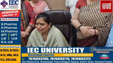 नगर निगम सोलन की मेयर पहुंची कार्यालय, बिना अधिसूचना के ही ज्वाइन कर लिया कार्यालय
हिमाचल समय - Himachal Samay Media #mcsolan