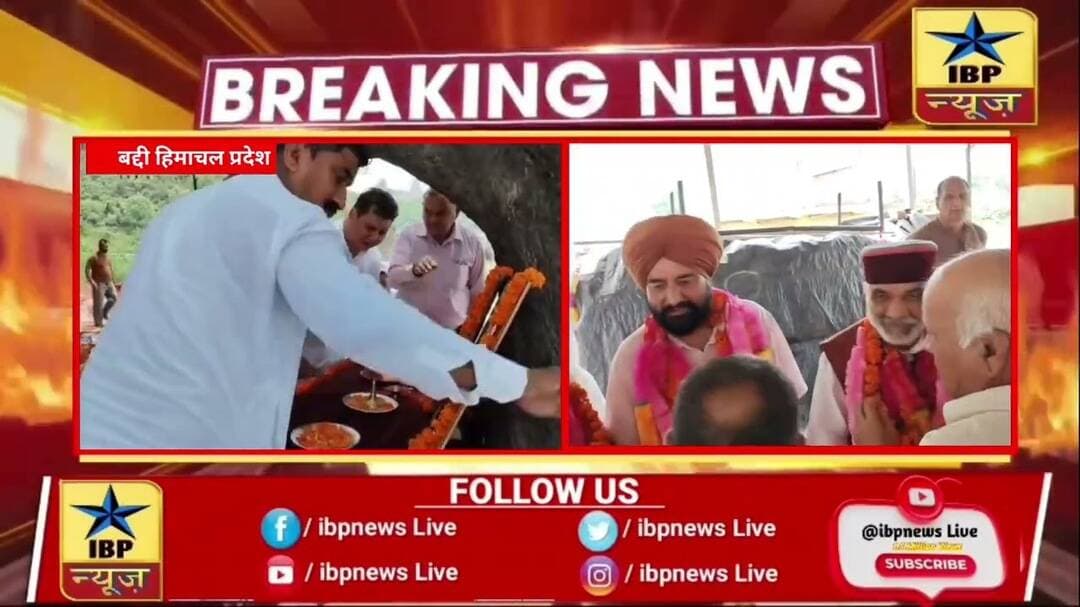 Baddi "एक पेड़ माँ के नाम" अभियान के तहत दून विधानसभा क्षेत्र में हुआ सफल पौधारोपण #baddi #ibpnews