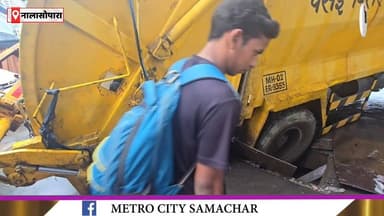 Nalasopara News: मनपा का गढ्ढा गड्ढे में मनपा की गाड़ी | Vasai-Virar News #vasaivirar #nalasopara #BreakingNews #metrocitysamachar