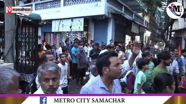 नालासोपारा में बिल्डिंग पर बवालरहवासियों और मनपा में रस्साकसी | Nalasopara News #nalasopara #vasaivirar #BreakingNews #metrocitysamachar