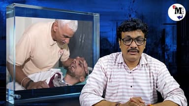 Living Will Rules 2026 | Maharashtra Govt GR on Passive Euthanasia | इच्छा मृत्यु पर बड़ा फैसला #maharashtra #HarishRana #BreakingNews #metrocitysamachar