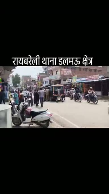 आरोप पुलिस की कहानी अलग, सिपाही की जुबान अलग, ड्राइवर की कहानी अलग
वायरल वीडियो ने खोली डलमऊ पुलिस की परतें,
रायबरेली। जिले की डलमऊ कोतवाली एक बार फिर विवादों के केंद्र में। पुलिस की कार्यशैली पर सवाल उठना अब कोई नई बात नहीं रह गई है, लेकिन इस बार एक वायरल वीडियो ने पूरे घटनाक्रम को सार्वजनिक बहस का विषय बना दिया है। महराजगंज निवासी एक ट्रक चालक का आरोप है कि डलमऊ पुलिस ने उसके साथ मारपीट की गाली-गलौज की और बिना किसी स्पष्ट आधार के कार्रवाई करने का प्रयास किया। वीडियो में चालक पुलिसकर्मियों के सामने बार-बार यह कहता दिखाई देता है कि मैंने कोई एक्सीडेंट नहीं किया, फिर मुझे फर्जी तरीके से मारपीट करके ले जा रहे है... यहीं से कई ऐसे सवाल खड़े होते हैं विडंबना यह है कि जिस पुलिस पर निष्पक्षता का दायित्व है, उसी पुलिस के अलग-अलग स्तर पर अलग-अलग दावे सामने आते दिखाई दिए। वायरल वीडियो में एक पुलिसकर्मी चालक से एक्सीडेंट की बात करता सुनाई देता है, जब�