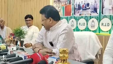 अभय कुशवाहा ने प्रेस कॉन्फ्रेंस के जरिए उड़ते अफवाहों को दूर किया,फिर से आरजेडी में ही रहेंगे-अभय कुशवाहा।
#abhaykushwaha #MP #aurangabad #sansad #vairalpost #RJD #BJPGovernment