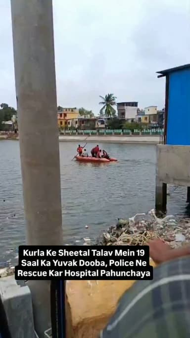 Kurla Ke Sheetal Talav