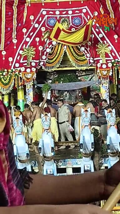 #ଶ୍ରୀମନ୍ଦିର_ବାହାରେ_ରାତିର_ସିଧାପ୍ରସାରଣ
ରଥାରୁଢ଼ ମହାପ୍ରଭୂ ହେଲା ପରେ ଶ୍ରୀ ମନ୍ଦିର ବାହାରେ କଣ ରହିଛି ଭକ୍ତ ଓ ଶ୍ରଦ୍ଧାଳୁଙ୍କ ସ୍ଥିତି ତାହାର ସିଧାପ୍ରସାରଣ କେବଳ ଅସ୍ମିତା ଖବରରେ।
#AsmitaKhabarLive
#AsmitaKhabarOdia
#AsmitaKhabar
#CarFestival
#PuriRathaYatra
#PuriNews
#OdishaNews
#AsmitaKhabar