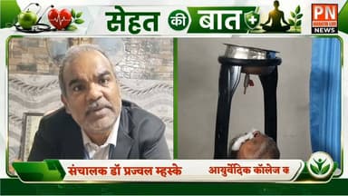 परमपूज्य गुरू माऊली अण्णासाहेब मोरे आयुर्वेदिक कॉलेज माली पारगाव ता माजलगाव जिल्हा बीड.
प्रवेश प्रक्रिया सुरू... विद्यार्थ्यांनी प्रवेशा करीता संपर्क साधावा: डॉ प्रज्वल म्हस्के संचालक गुरू माऊली अण्णासाहेब मोरे आयुर्वेदिक कॉलेज माजलगाव ...