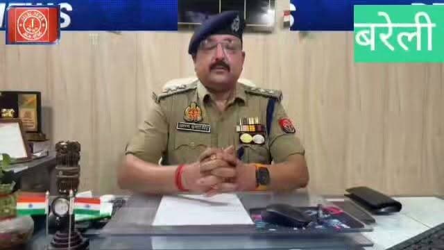 #BareillyNews #CrimeNews #UPPolice #BareillyPolice #BreakingNews #Shergarh #CrimeUpdate
Bareilly crime news Shergarh bareilly news CO Baheri Arun Kumar Singh Brother killed brother in Bareilly UP police action Bareilly breaking news यूपी क्राइम न्यूज़ बरेली समाचार।