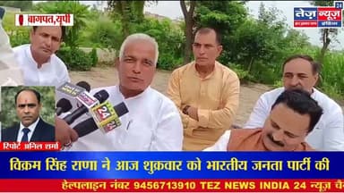 बागपत एनसीआर क्षेत्र बडोत तहसील क्षेत्र के निरपुडा निवासी ईंट भट्टा निर्माता #baghpat_news #viral