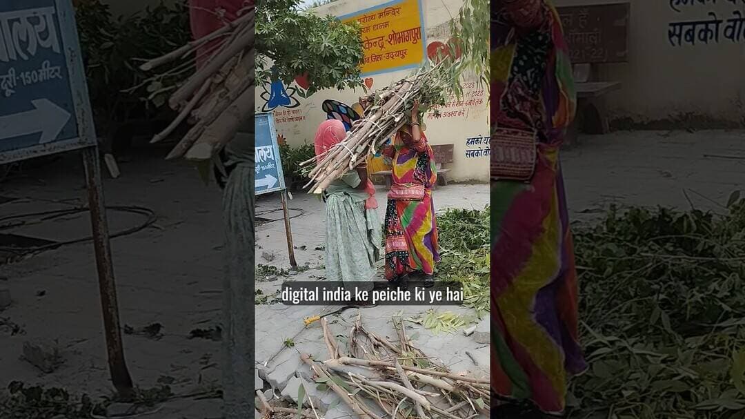 #महगाई के दौर में महिललाओ का जुगाड़ खाना बनाने हेतु । गैस महंगी तो क्या करें !