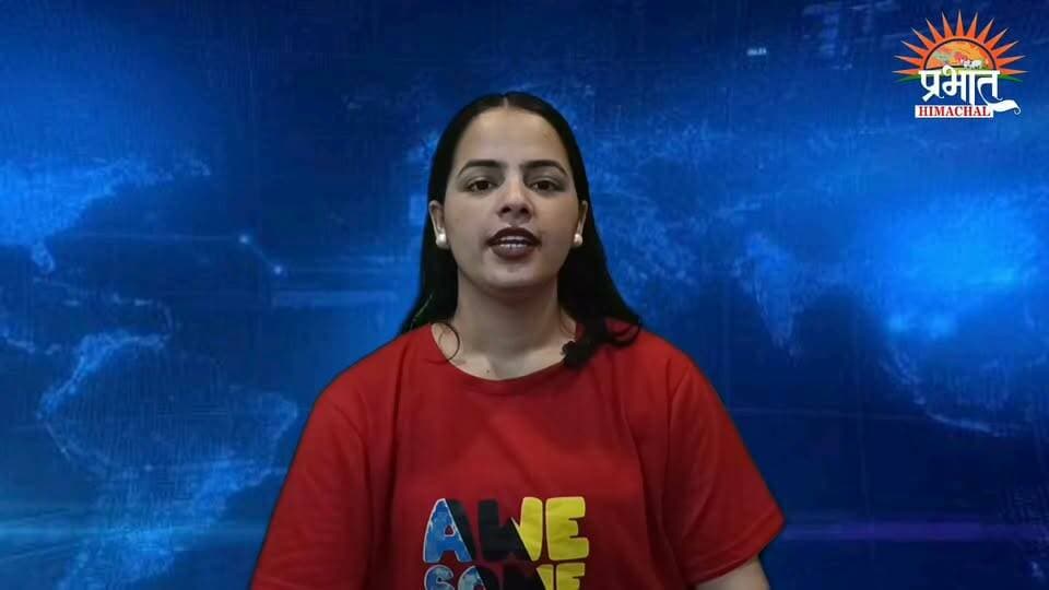 हिमाचल की 7 बड़ी खबरें | बस में लगी भीषण आग, भारी बारिश का अलर्ट, कांस्टेबल भर्ती में बड़ी राहत,कार के अंदर मिला युवक का श*व,...
#HimachalNews #BreakingNews #HimachalBreaking #HimachalPradesh #NewsBulletin #LatestNews #TodayNews #HRTC #Kangra #Una #Baddi #Solan #Shimla #WeatherAlert #OrangeAlert #RainAlert #HimachalPolice #PoliceRecruitment #SureshKashyap #SonamWangchuk #PrabhatHimachal #HimachalUpdates #HindiNews #ViralNews #TrendingNews #IndiaNews #MonsoonUpdate #DailyNews #NewsUpdate #TopNews