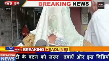 #हाथरस डॉक्टर ने नाबालिक बच्ची के साथ किया दुष्कर्म पानी की ड्रिप बोतल में चढ़ाया नशीला पदार्थ
