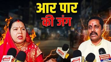 आर पार की जंग। बिहार cm सम्राट चौधरी से किया जाएगा सबाल। #cm #Samrat_Chaudhari #love #like #live