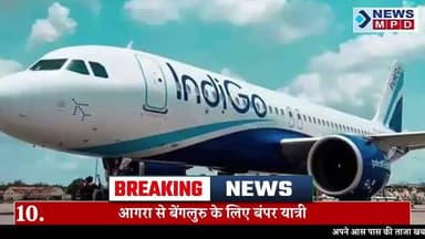 Top 10 । Bulletin । UPNEWS ! FLASH NEWS! Breaking News ! Newsmpd ! Latest News #viral #public