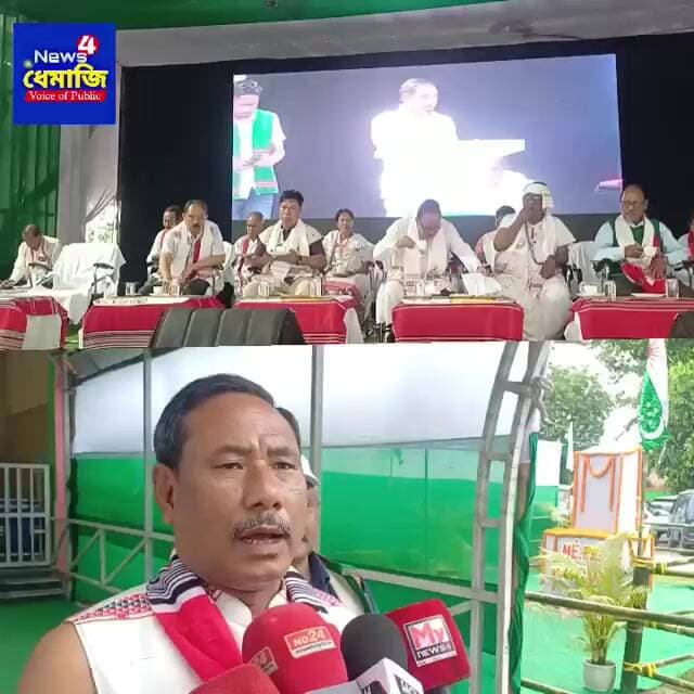 গোগামুখৰ আবতানি লত্তাত মিচিং বানে কেবাঙৰ উদ্যোগত দিনজোৰা কাৰ্যসূচীৰে অনুষ্ঠিত হৈছে প্ৰতিষ্ঠা দিবস