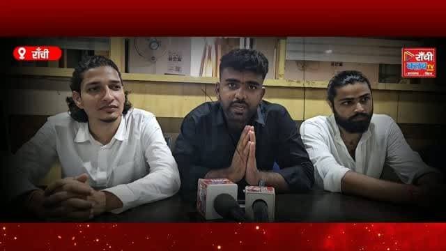Startup का सपना अब होगा साकार !
रांची में Kalam Academy Ranchi ने युवाओं के लिए Startup Ecosystem को नई दिशा देने की पहल की है।
✅ ₹2 Crore+ Funding का लक्ष्य ✅ Bill Hero को ₹10 Lakh Grant ✅ Radiant Pixel का आवेदन स्वीकृत
क्या आपका भी कोई Startup Idea है? 💡
#StartupBihar #KalamAcademy #Ranchi #Jharkhand #Entrepreneur StartupIndia Innovation Business Funding RanchiClubTV