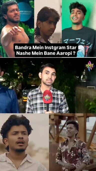 Full Video On Youtube