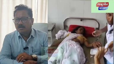 📌মাজুলীৰ নতুনবজাৰৰ বৰবিল গাঁৱত খাদ্যত বি*ষ*ক্রি*য়া*ৰ ----
📌 ১১ জনকৈ ব্যক্তিক মাজুলী গড়মূৰ স্থিত জিলা চিকিৎসালয়ত ভৰ্তি ।।
📌 সন্তান হোৱাৰ পাছত জা*ল*খো*ৱা নিয়মত খোৱা খাদ্যৰ বাবেই বি*ষ*ক্ৰি*য়া*ৰ স*ন্দে*হ