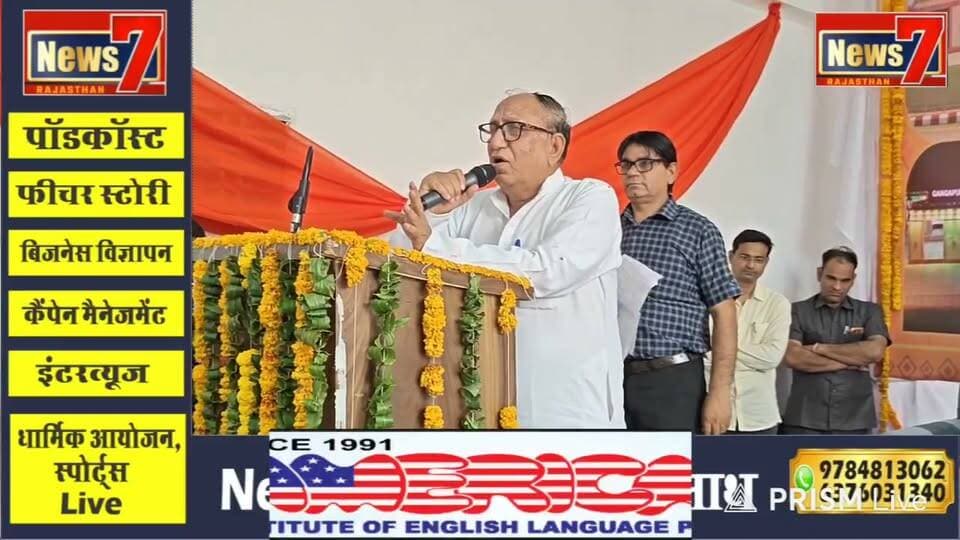 #live गंगापुर सिटी रेलवे स्टेशन का हो रहा भव्य लोकार्पण #gangapurcity #railwaystation #news7rajastha