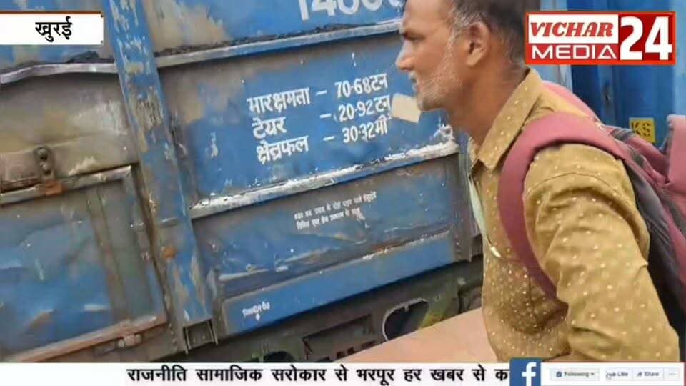 जब धू-धू कर जलने लगी ट्रेन, जब स्टेशन पर मचा हड़कंप #khurainews #aag #firebiget #trains #malgadi