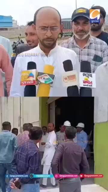 વાગરા: સાયખા GIDCની હેમાની કંપની સામે ખેડૂતોનો બળાપો, પ્રદૂષણે કપાસ-મગના પાકને બાળ્યો?