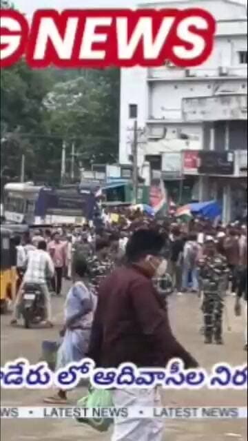 పాడేరు లో రోడ్డెక్కిన వేలాదిమంది ఆదివాసీలు... #breakingnews #trending #subscribe