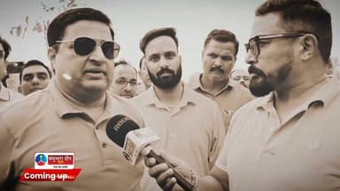उत्तराखंड खनन निदेशक राजपाल लेघा से खास बातचीत,, बोले खनन और वन विभाग मिलकर बसाएंगे 'संजीवनी वन', 22 हेक्टेयर में होगा हरियाली का विस्तार10 लाख पौधों के लक्ष्य की ओर बड़ा कदम
#rudrapur #काशीपुर #Ramnagar #uttarakhand
Pushkar Singh Dhami Uttarakhand DIPR