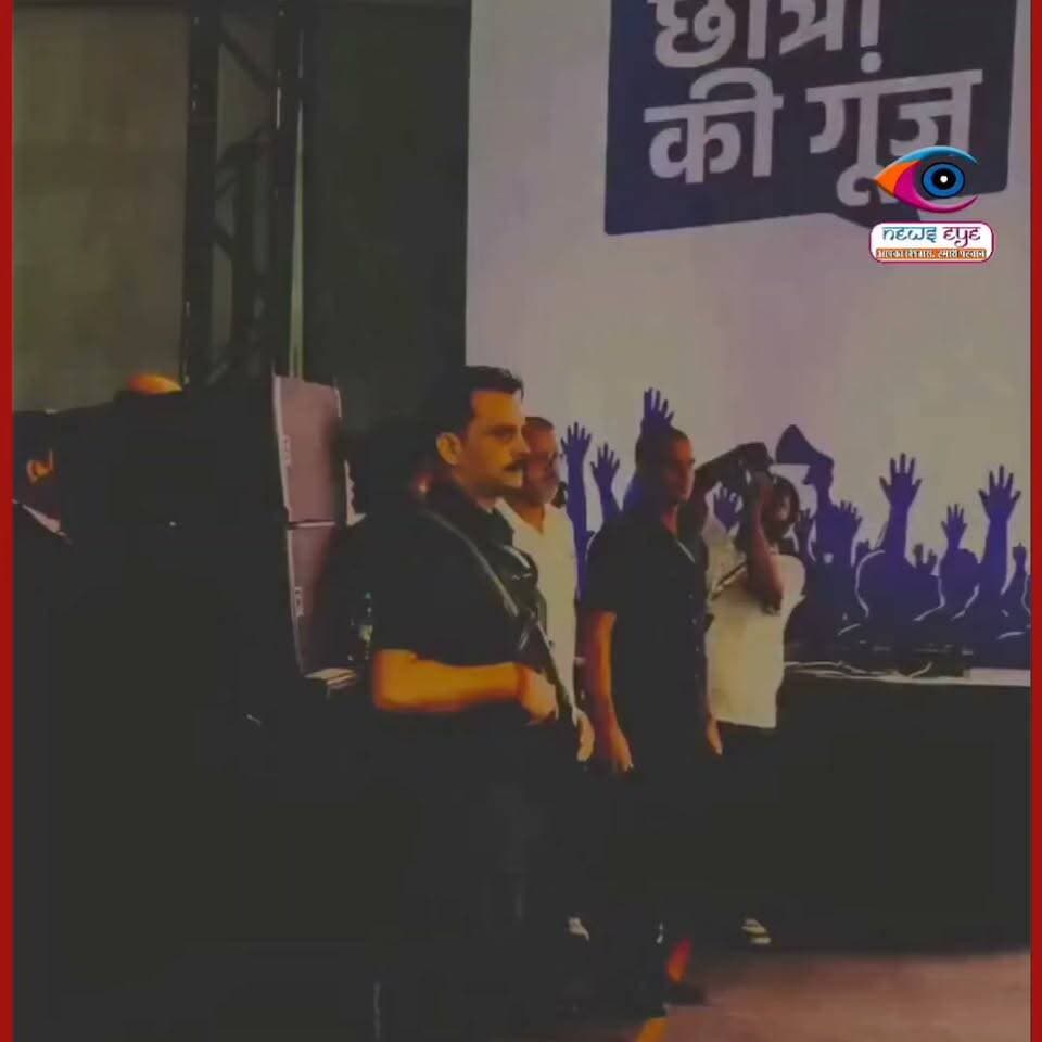 देहरादून में राहुल गांधी का अलग अंदाज, राजनीति नहीं शिक्षा बनी मुद्दा
Rahul Gandhi
Indian National Congress Uttarakhand
#RahulGandhi #Dehradun #Uttarakhand #Congress #Education #Politics #PoliticalNews #RahulGandhiSpeech #UttarakhandNews #DehradunNews #BreakingNews #NewsUpdate #IndiaPolitics #NewsEye