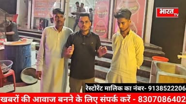 Mewat - कस्बा पिनगवां में खुला शमा रेस्टोरेंट, बेहतरीन जायका ने लूटा लोगों का दिल...
#mewatireel #palwal #मेवात #hariyana #मेवाती #mewati
@topfans