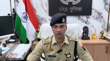 मेरठ में सनसनीखेज हत्याकांड!
उत्तर प्रदेश के मेरठ में एक दिल दहला देने वाला मामला सामने आया है। आरोप है कि पत्नी दामिनी ने अपने पति अतुल पंवार की हत्या की साजिश रचते हुए पहले उन्हें नशीला दूध पिलाकर बेहोश किया और फिर बिस्तर में जहरीला सांप छोड़ दिया, जिससे उनकी मौत हो गई।
पुलिस के अनुसार, पति-पत्नी एक स्कूल का संचालन करते थे। जांच में सामने आया कि स्कूल के ड्राइवर तुषार से पत्नी के कथित संबंध थे। आरोप है कि तुषार ने दो अन्य युवकों सोनू और उदय की मदद से जहरीले सांप का इंतजाम कराया। पुलिस ने मामले का खुलासा करते हुए आरोपियों के खिलाफ कार्रवाई शुरू कर दी है।बताया जा रहा है कि मेरठ में पिछले एक वर्ष के भीतर सांप का इस्तेमाल कर हत्या का यह दूसरा मामला है।
#Meerut #MeerutNews #UttarPradesh #CrimeNews #BreakingNews #Snake #PoliceInvestigation #AtulPanwar #NCRExpressNews #HindiNews