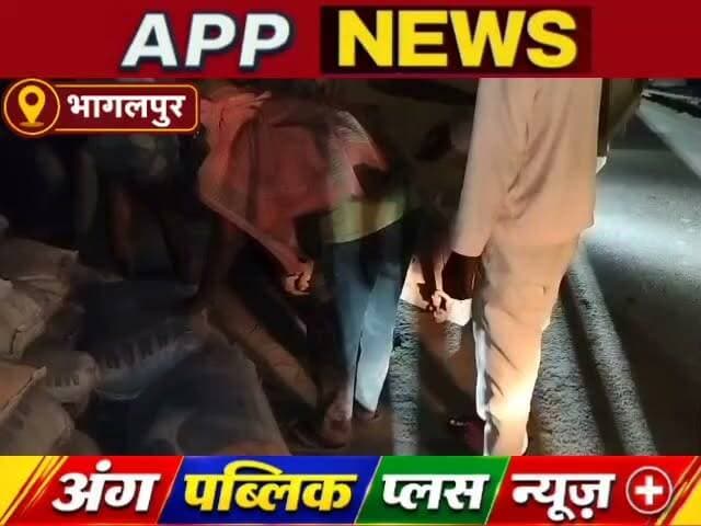 भागलपुर स्मार्ट सिटी शहर के सड़क का हाल, सीमेंट से लदा ट्रैक्टर बीच सड़क पड़ी धंसा। #Banka #Bhaglpur #Bihar #India #vairalpost #youtuber