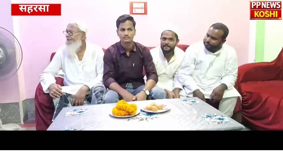 #सहरसा:नवहट्टा के रहमत अली ने NEET में 620 अंक लाकर बढ़ाया जिले का मान #neetexam #neetresult #neetug #NEET