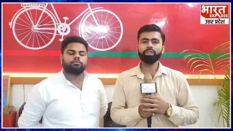 🔥 महायज्ञ के मंच से सपा का 'मिशन 2027'!
लखीमपुर खीरी में संकल्प महायज्ञ के दौरान आयोजक यश मोहन पटेल ने 2027 को लेकर बड़ा दावा किया। हमारी खास बातचीत में उन्होंने क्या कहा, सुनिए…
#LakhimpurKheri #SamajwadiParty #Mission2027 #UPPolitics #AkhileshYadav #Election2027 #HindiNews #NewsUpdate