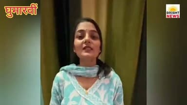 -#घुमारवीं -- डी.फार्मेसी टॉपर "दीक्षा कुमारी" की सफलता कहानी की उसकी जुबानी.... #सुनिए...
#BrightNewsBilaspur #BrightNews #DPharmacy #HPTechnicalBoard #Topper #DikshaKumari #PaprolaKutheda #ShivaInstitute #Chandpur #Bilaspur #PharmacyDiploma #FirstRank #HPResult2026 #WomenAchievement #MotherAndStudent #InspiringStory #HealthDepartment #GovernmentJob #PharmacyOfficer #HPBOSE #TechnicalEducation #PharmacyCollege #DrIshaRani #PurushottamSharma #FamilySupport #HardWork #SuccessStory #DistrictBilaspur #HimachalNews #HPNews #EducationNews #SkillDevelopment #MedicalEducation #Healthcare #HimachalToppers #GirlsInEducation #ProudMoment #Himachal24x7 #HimachalKiKhabar #HimachalDarpan #HimachalBreaking #LocalNews #HimachalToday #HPBreaking #HimachalUpdates #NewsFromHimachal #HimachalHeadlines #HimachalReporter #HimachalPradesh