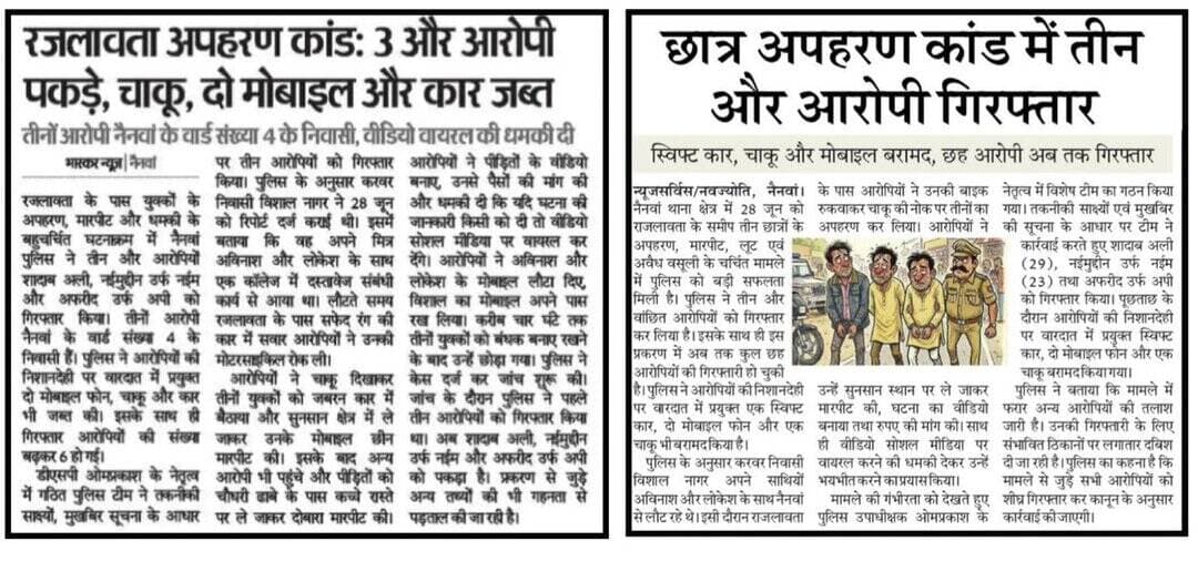 <nis:link nis:type=tag nis:id=दैनिक_खबरें:- nis:value=दैनिक_खबरें:- nis:enabled=true nis:link/> दिनांक- 18.07.2026
<nis:link nis:type=tag nis:id=bundipolice nis:value=BundiPolice nis:enabled=true nis:link/>
<nis:link nis:type=tag nis:id=policerajasthan nis:value=PoliceRajasthan nis:enabled=true nis:link/>
<nis:link nis:type=tag nis:id=igpkota nis:value=IgpKota nis:enabled=true nis:link/>
<nis:link nis:type=tag nis:id=follower nis:value=follower nis:enabled=true nis:link/>
<nis:link nis:type=tag nis:id=newsupdate nis:value=newsupdate nis:enabled=true nis:link/> https://t.co/kPEtbMXBNJ