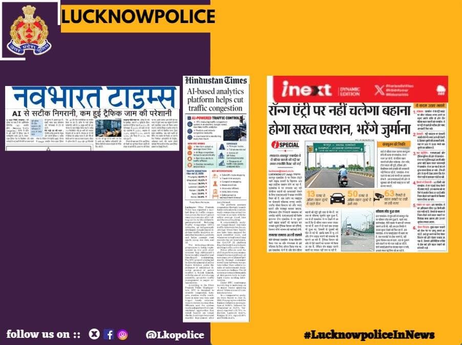 .<nis:link nis:type=tag nis:id=lucknowpoliceinnews nis:value=LucknowpoliceInNews nis:enabled=true nis:link/>
@Uppolice
@UPGovt
@dgpup
@NBTLucknow
@htTweets
@inextlive https://t.co/7jBcRngKe9