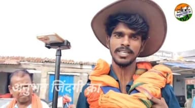 #सारण जिले के #भेल्दी से #स्केटिंग के सहारे #हरिद्वार,#केदारनाथ तथा #ऋषिकेश की यात्रा पर निकले तीन उत्साही युवकों का मांझी के #बलिया मोड़ पर हुआ भब्य स्वागत। अपने साजो सामान एवम प्रतीकात्मक मन्दिर को कंधे पर लेकर दो महीने की दुरूह यात्रा पर निकले भेल्दी के गंगा कुमार, आकाश कुमार एवम चन्दन कुमार ने अपने अभियान की दी जानकारी। #𝙈𝙖𝙣𝙟𝙝𝙞 #vairalpost #vairalphoto #saran #chapra #bihar