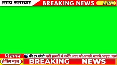 बरेली में निकलेगी आदर्श कांवड़ यात्रा, डीजे, अमर्यादित भजनों के साथ शराब, मीट और मछली की दुकानों पर रोक की मांग
#bareillyNewsLive
#Barelypolice
#Uppolice